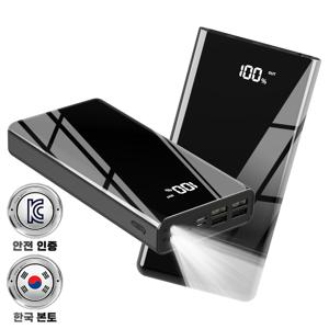 TEMU THOUSTA 대용량 보조배터리 고속충전 30000mAh 멀티단자 잔량표시 LED조명 PD 22.5W QC3.0|보조배터리