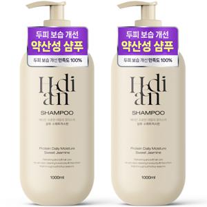 TEMU [두피피지 74%개선] 1+1 헤디안 단백질 샴푸 1L 대용량 약산성 퍼퓸 청소년 정수리냄새 남자 여자