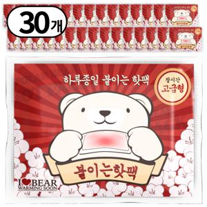TEMU 곰도리 하루종일 착 붙이는 장시간 고급형 핫팩, 개