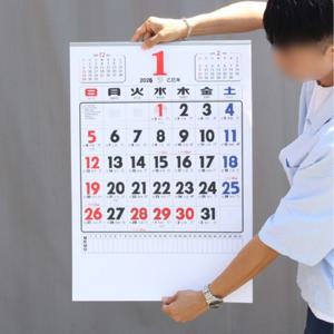 TEMU 26년 대형 벽걸이 달력 49.5x71cm 2절 숫자 카렌다 큰글자 캘린더