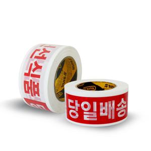 TEMU 신일 흰색배경 신선식품 당일배송 박스테이프 80M 40개