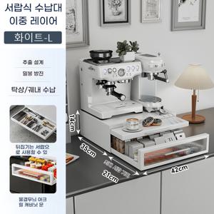 TEMU 2/3단 이동식 서랍 커피머신 선반 - 전자레인지 수납장+확장 작업대 다용도 주방 정리대, 좁은 공간 활용