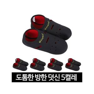 TEMU 발열 보온덧신 겨울 방한 각질 양말 발열 덧신 덧버선 5켤레 S M L XL