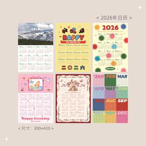 TEMU 6개 세트 빈티지 카툰 2026 달력, 대형 카툰 일러스트 포스터, 홈 데코용, 벗겨짐 방지 배경, 대형 분리형 벽스티커, 침실 포토부스용
