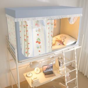 TEMU [국내 당일배송]개웃기냥 귀엽고 아기자기한 1인용 1,2층침대 기숙사 학생용 사각 모기장 난방텐트 일체형 5면 포괄