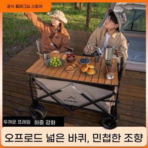 TEMU 다기능 접이는 큰 편리한 소파 캠핑 트레일러, 휴대용 빠른 트럭, 손카트, 작은 트레일러, 카트, 캠핑 카트, 야외 캠핑 카트, 쇼핑 카트, 스작 작은 트레일러，헤비듀티 멀티펑셔널 캠핑 차량 - 소파/시트 변환형 디자인 캠핑·낚시·아웃도어 어드벤처에 적합 - 내구성 플라스틱/알루미늄 프레임, 넉넉한 수납공간 및 간편 접이식 운반