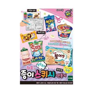 TEMU 하프의 종이스퀴시 편의점 만들기