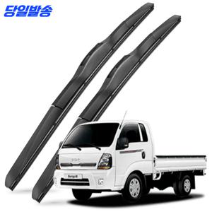 TEMU 1+1 봉고3 EV 1톤 1.2톤 전차종 호환 자동차 전면 와이퍼