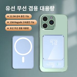 TEMU 맥세이프 보조배터리 20000mAh 무선 대용량 가벼운 아이폰 갤럭시 사용가능|보조배터리|보조배터리20000
