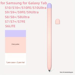 TEMU 1팩 컬러풀 펜 케이스, 2개의 팁이 있는 실리콘 연필 커버, Tab S10/S10+/S10FE/S10Ultra 및 S9/S9+/S9FE/S9Ultra & S8/S8+/S8Ultra/S7/S7+/S7FE/S6LITE 케이스와 호환 가능, 듀얼-컬러 분할 디자인 라운드 파이버. 안티롤 컴포트 그립