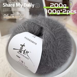 TEMU 200G 손뜨개 중간 두께 털실 긴털 혼방 털실 2볼 팩, 피부 친화적인 벨벳 느낌, 따뜻함, 스카프, 모자, 스웨터, 가디건, 숄 등 뜨개질에 적합, 필링 및 묶음 없음, 초보자도 좋은 질감의 뜨개질 가능|볼캡