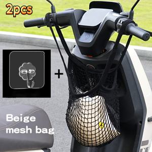 TEMU /전기 자동차용 전면 카고 바구니 & 후크 세트 2개 - 강력한 메시 디자인, 조절 가능한 스트랩, 내구성 좋은 폴리에스터, 헬멧 호환