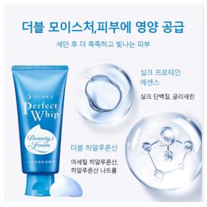 TEMU 3개 세트 촉촉 거품 클렌징폼 민감성 피부용