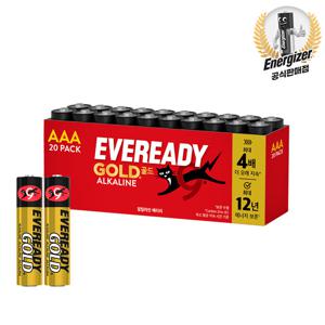TEMU EVR 알카라인 건전지 AAA 20알