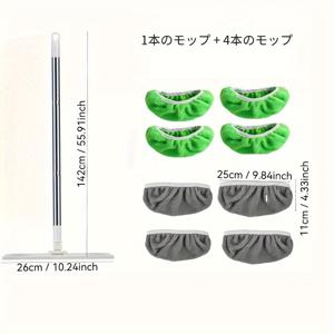 TEMU 1개 물걸레 + 4개 고품질 재사용 가능 교체 패드: 세척 가능하고 내구성이 뛰어나며, 습식 및 건식 사용 모두에 적합한 청소 도우미 - 부모님 또는 친구를 위한 완벽한 가정 선물.|물걸레청소기