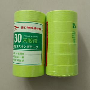 TEMU 고온 내성 자가 접착 마스크 테이프 - 잔여물 없음, 차량 도장, 어린이 공예, 벽 장식 및 플라스틱 표면용, 강력한 다기능 내구성 롤형 멀티테이프