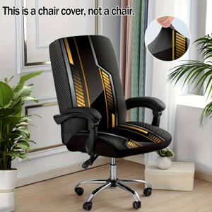 TEMU 1개 & 블랙 기하학적 사무용 의자 커버, 지퍼 클로저, 부드럽고 신축성 있는 원피스 디자인, 컴퓨터 책상 의자에 적합, 블랙/레드/그레이/화이트 - 회전 메커니즘 호환, 스크래치 방지, 쉬운 세척 가능한 패브릭, 홈 또는 오피스 장식용 - 게임 및 전문 작업 공간에 이상적, 기계 세탁 및 손 세탁 가능 (도구 필요 없음)|컴퓨터책상