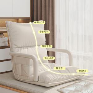 TEMU 1인용 소파 6단 조절 등받이 안락 의자 분리식 침대겸 좌식의자