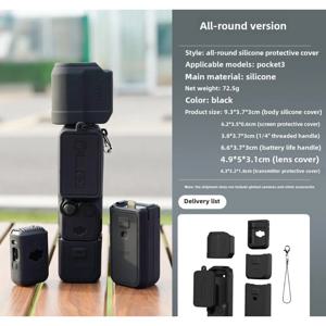 TEMU BRDRC DJI OSMO POCKET 3 실리콘 케이스, 짐벌 보호 커버, 방진 액세서리
