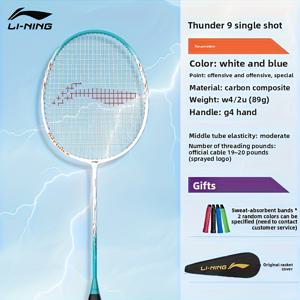 TEMU Li Ning Thunder 9 배드민턴 라켓, 오프نس 및 디펜스 모두에 적합, 가볍고 내구성이 뛰어남, 다양한 색상으로 제공. 야외 스포츠, 레저 활동 및 휴일 선물로 이상적인 선택이며, 초보자 훈련 및 FA에 적합합니다.
