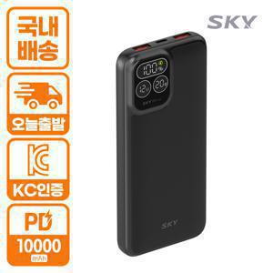 TEMU 스카이 필 PD10 LCD 디스플레이 10000mAh 고속 충전 보조배터리 22.5W