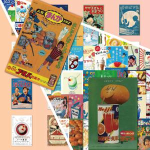 TEMU 64pcs 일본 쇼와 레트로 포스터 스티커 북렛 - 1980년대 빈티지 비닐 느낌 종이 데칼, 애니메이션, 만화, 라멘 & 우키요에 아트 포함 - 스크랩북, 다이어리, 선물 포장용 - 80년대 향수 콜렉터블