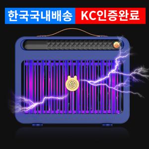 TEMU BOACE 살충기 전기 모기퇴치기 포충기 LED 무소음 가정용 무선 벌레 날파리 해충퇴치기