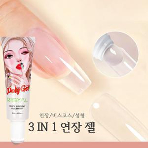 TEMU 셀프손톱연장 네일연장 네일연장폴리젤 튜브형젤네일|젤네일