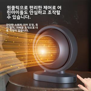 TEMU 1장 블랙 신제품 가정용 소형 난방 아티팩트 사무실 데스크탑 핫 에어 팬 빠른 발열 소형 태양광 전기 히터, 방용 히터 핫 팬 히터 방 난로 휴대용 히터 침실용 휴대용 히터 벽난로 히터 사무실용 휴대용 소형 히터, 룸 워머,휴대용 따뜻함 컴팩트 디자인,공간 절약형 히터 효율적인 난방 책상용 히터 추운 날씨 크리스마스 선물, 새해 선물