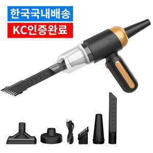 TEMU GGAGU 무선 청소기 차량용 다용도 먼지흡입+바람부는 겸용 초강력 미니 소형 핸디청소기 송풍기 에어건