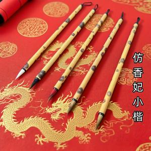 TEMU 학생용 고품질 중국 서예 붓 5개 세트, 중국 스타일 붓, 미술 용품, 청소년 및 성인용 그림 도구, 초보자용, 재질: 양털, 늑대털, 작은 붉은 털, 토끼털