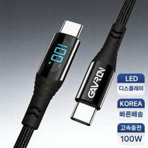 TEMU PD 100W C-to-C 고속 충전 데이터 케이블, 스마트 디지털 디스플레이 LED C타입 100w 초고속 충전케이블 고속 데이터 전송