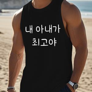 TEMU 남성용 한국식 베스트 - 한국 표준 사이즈 라운드넥 여름용 민소매 탑, 기하학적 한복 디자인, 세탁기 사용 가능한 캐주얼 웨어, 문화 행사 및 일상복