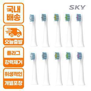 TEMU [10개입] 스카이 케어 ST10 전동칫솔 전용 교체용 칫솔모