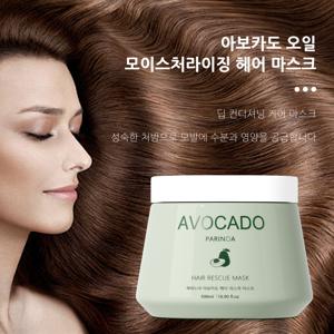 TEMU 보톡스 극손상용 대용량 단백질 헤어팩 LPP 트리트먼트 콜라겐 헤어팩 푸석한 머리 복구 윤기 나는 머릿결 개선 헤어 트리트먼트