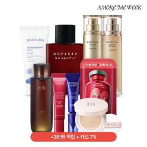 아모레 역대급 혜택 아이오페/한율/헤라/에스트라/라네즈 #아모레미위크 #최대 15% 적립️