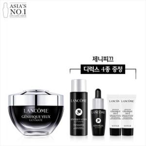 (12IM)NEW 제니피끄 얼티미트 아이 크림 20ml 세트