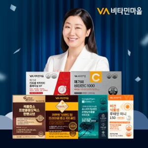 비타민마을x롯데아이몰 단독구성! 겨울 건강 대비!