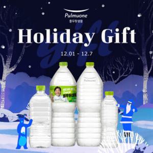 12/1~12/7 구매금액대별 사은 증정! 풀무원 샘물 무라벨 생수 2L / 500mL  특가