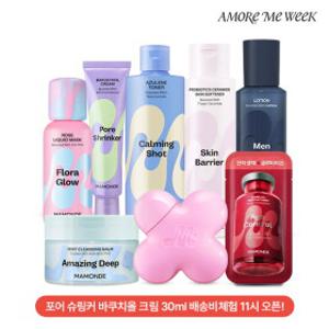 [아모레미위크X마몽드] ~50% SALE｜꽃에서 찾은 스킨케어 솔루션! 바쿠치올/세라마이드/플로라글로우 외 베스트