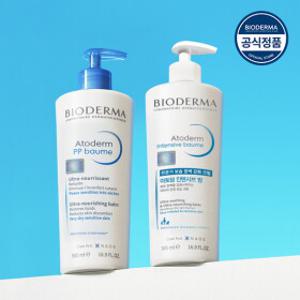 [바이오더마~55% OFF] 글로벌 No.1 클렌징워터 & 아토덤 보습템!