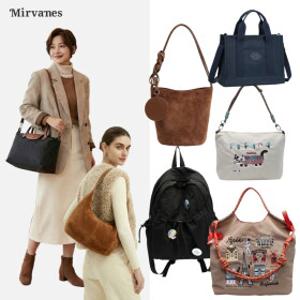 [미르바네스] FW프리뷰 인기 백팩/쇼퍼백/핸드백/크로스백/숄더백 원데이 특가전! 1만원대~
