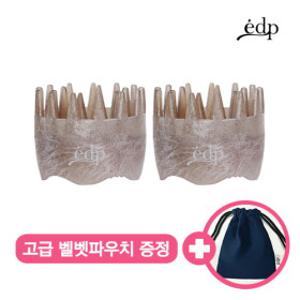 [에디쁘(정상가 48,900원)] 동안 두피해독을 위한 화산괄사 2개 세트/벤토나이트/특허왕관괄사/디톡스/지압/머리빗/쁘띠/샴푸브러쉬