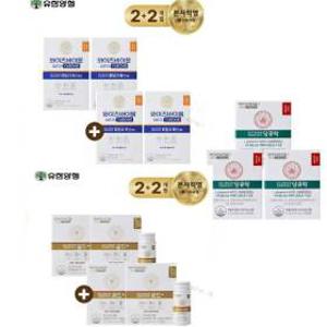 [메가딜데이] 마이크로바이옴/와이즈바이옴/당큐락 2025년 연말감사 오늘만 이 가격