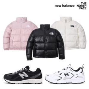 뉴발란스,노스페이스 F/W 운동화/패딩 인기상품 중 택일