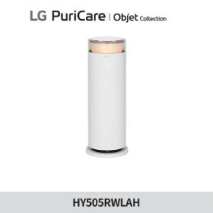 LG 퓨리케어 오브제 하이드로에센셜(HY505RWLAH)