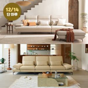 [다우닝]단하루! 롯데 최저가 보장! 전체 가죽은 다우닝! BEST 소파