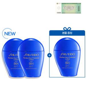 (특별) NEW 파란자차 선크림 2+1 세트(+상품권1만원)