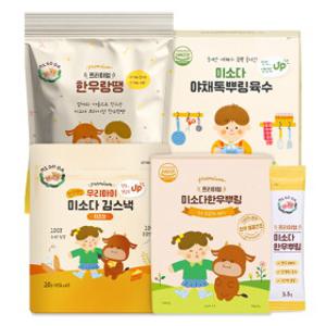 [미소다] 좋은 성분으로 믿고 먹는 유아식!