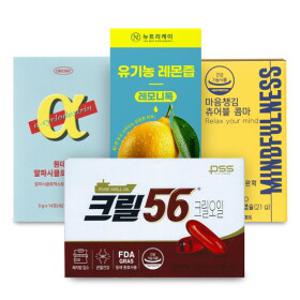 크리스마스선물 x 건강식품패키지 최대할인 + 최대적립까지